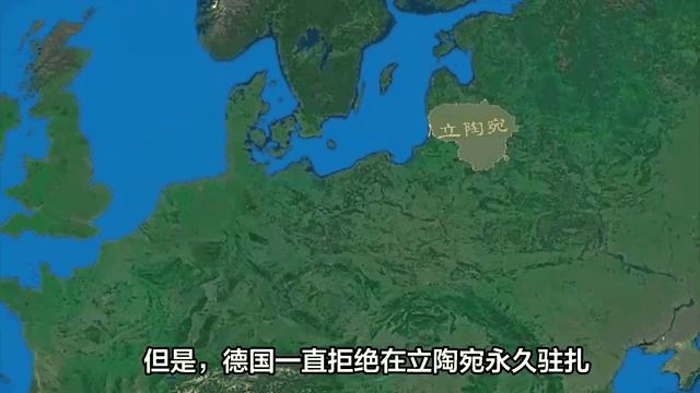 包含德国-不敌立陶宛，遭遇不败战的词条