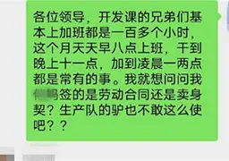 鲁能主席回应外援离队传闻