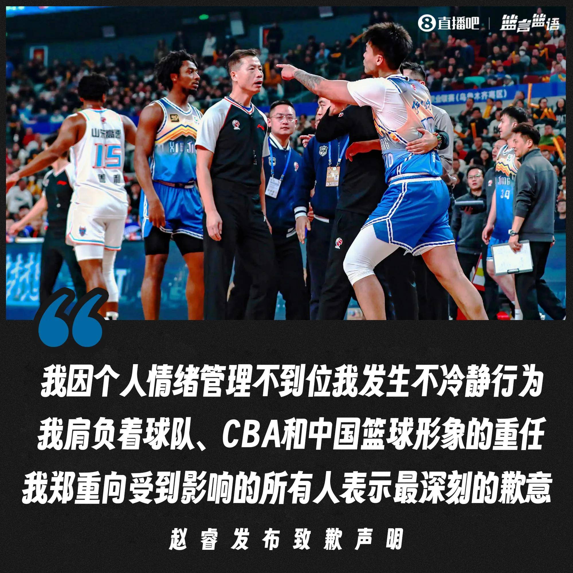 开云体育入口-包含篮网控卫突破关键时刻，帮助球队避免失利的词条