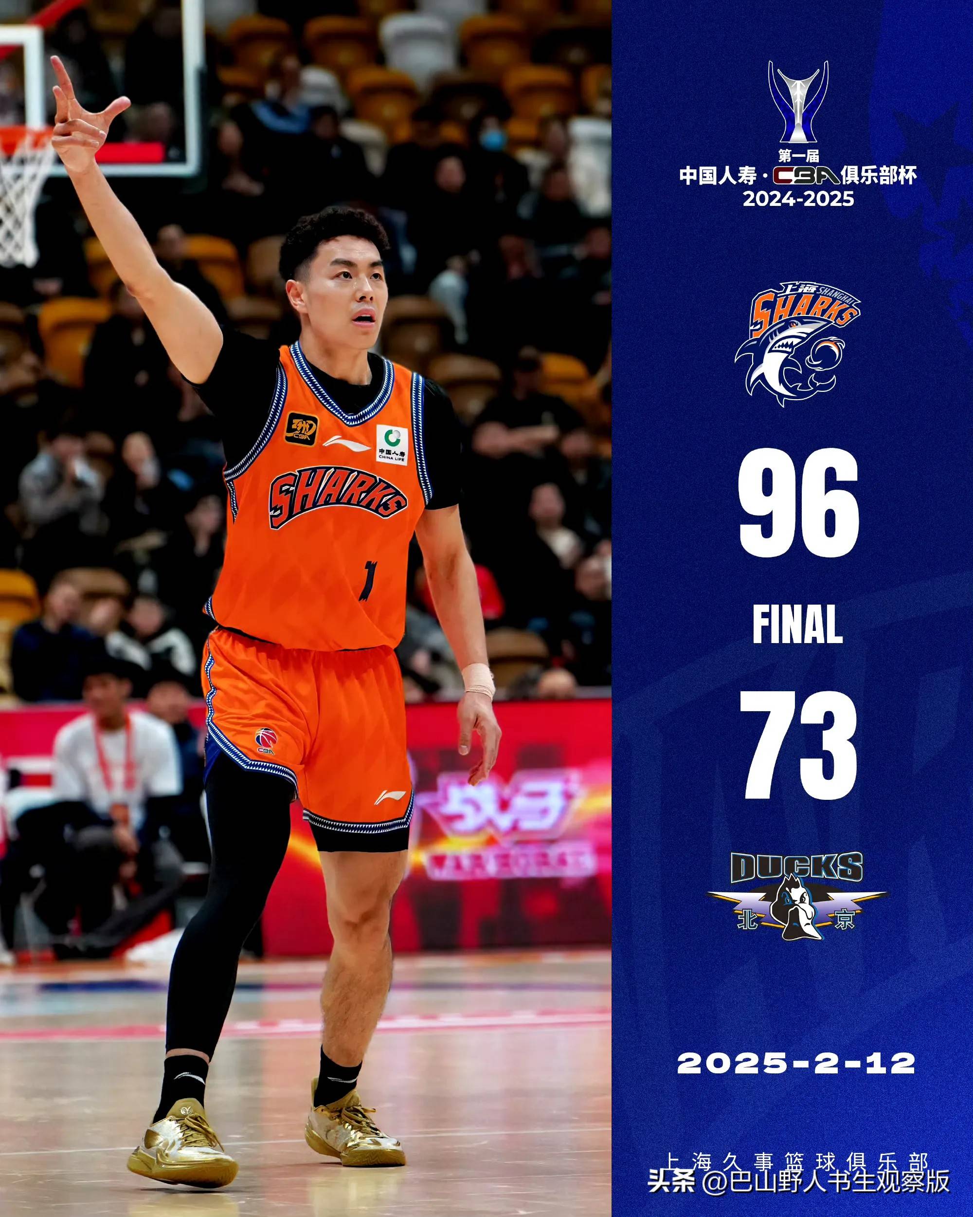 开云体育网页版-上海队客场夺胜，展现出色表现