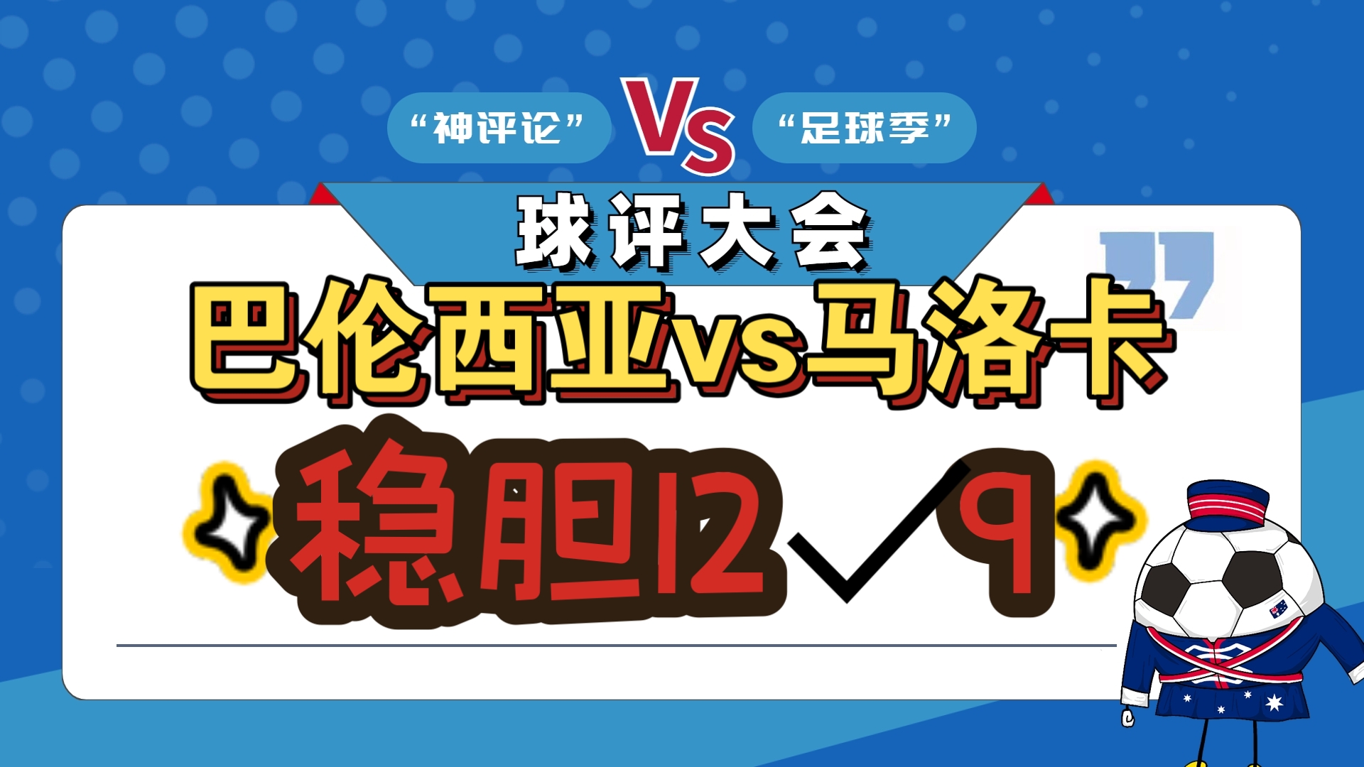开云体育app下载-希洪竞技对马洛卡的比赛备受关注的简单介绍